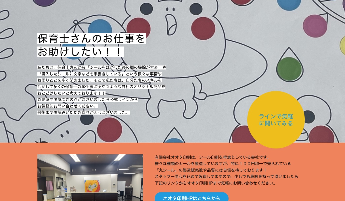 Cプリント